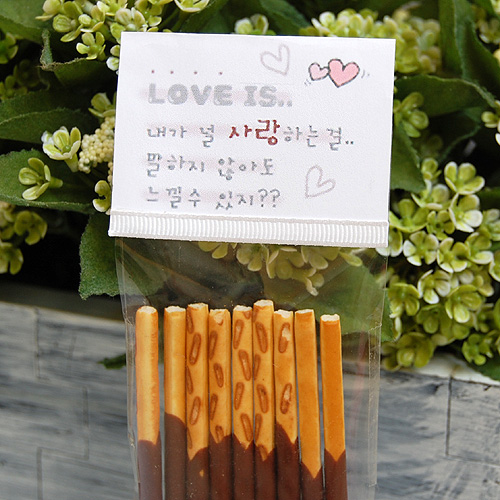 diy)빼빼로봉투+라벨지셋트/화이트/love is